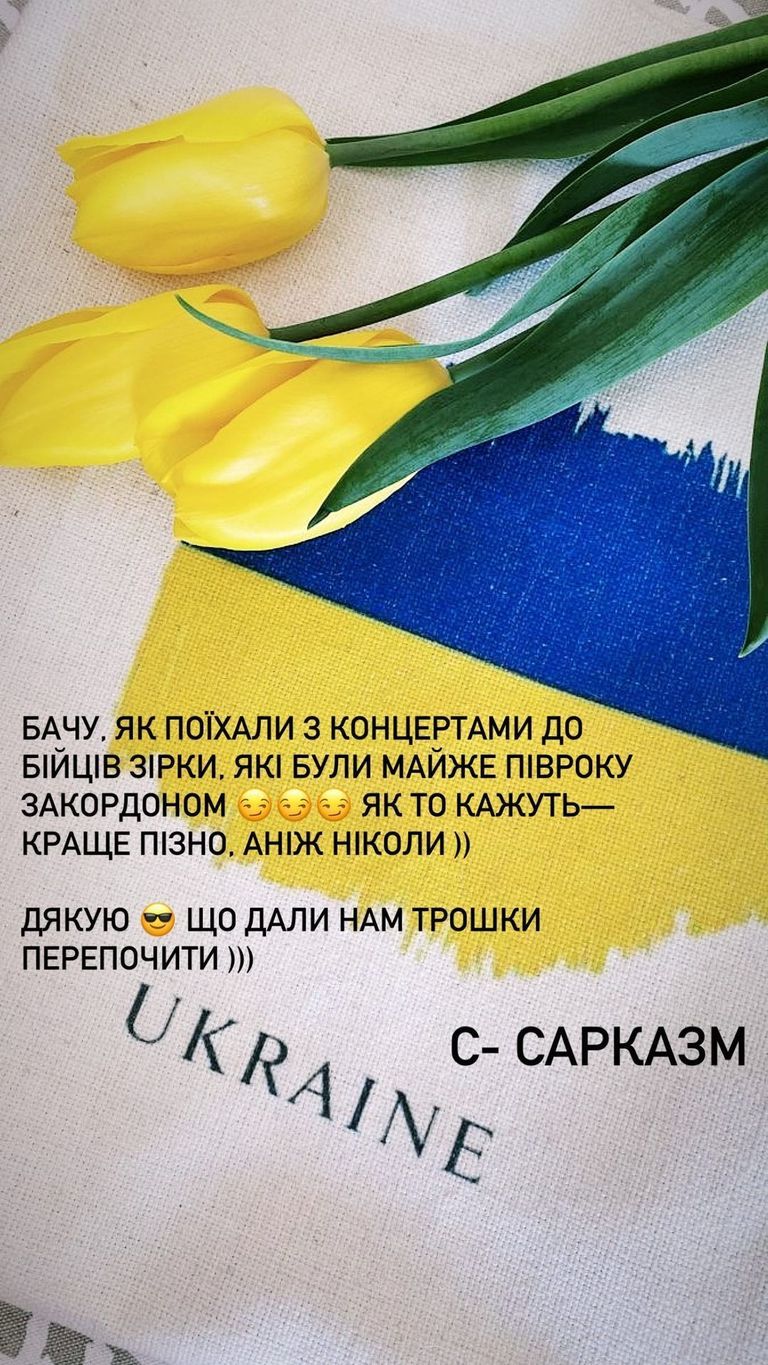 Злата Огневич убеждена: это ее Полякова и Ефросинина назвали лицемеркой - фото 560161
