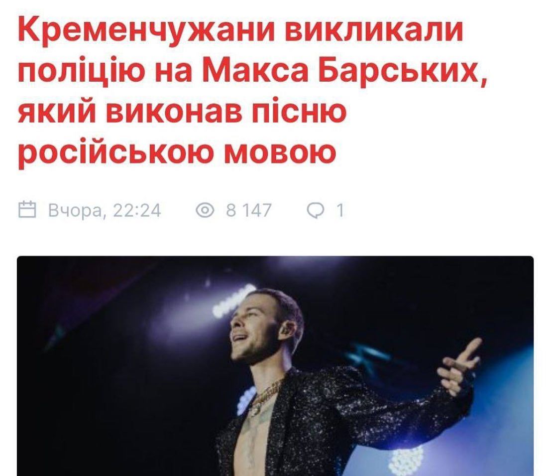Слава Каминская 'вляпалась' в скандал, защищая русский язык - 560234 Слава Каминская 'вляпалась' в скандал, защищая русский язык - фото 560234
