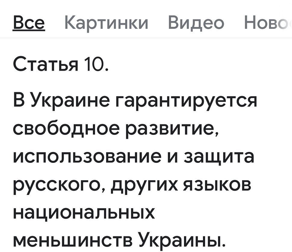Слава Каминская 'вляпалась' в скандал, защищая русский язык - 560235 Слава Каминская 'вляпалась' в скандал, защищая русский язык - фото 560235