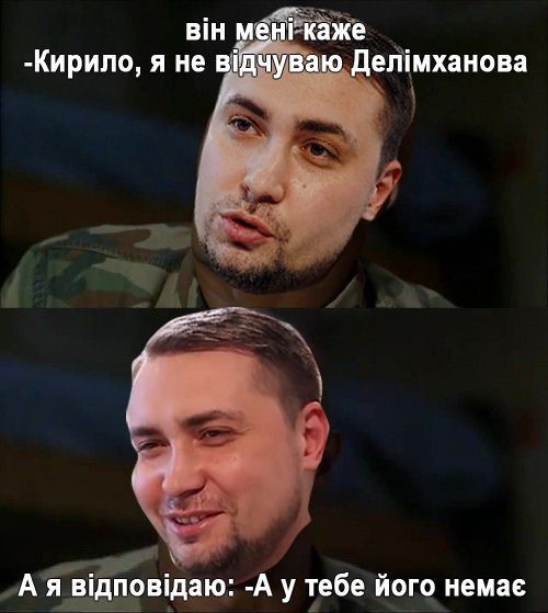 Українці невпинно створюють меми про Кадирова та Делімханова - 560295 Українці невпинно створюють меми про Кадирова та Делімханова - фото 560295
