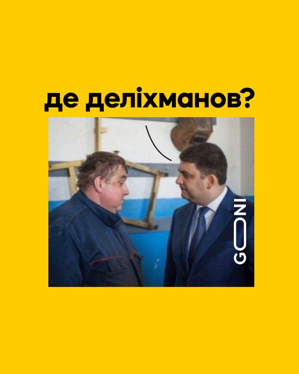 Українці невпинно створюють меми про Кадирова та Делімханова - 560299 Українці невпинно створюють меми про Кадирова та Делімханова - фото 560299
