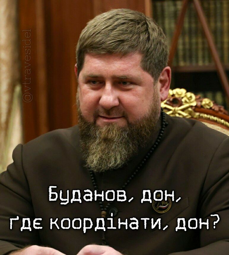 Українці невпинно створюють меми про Кадирова та Делімханова - 560301 Українці невпинно створюють меми про Кадирова та Делімханова - фото 560301
