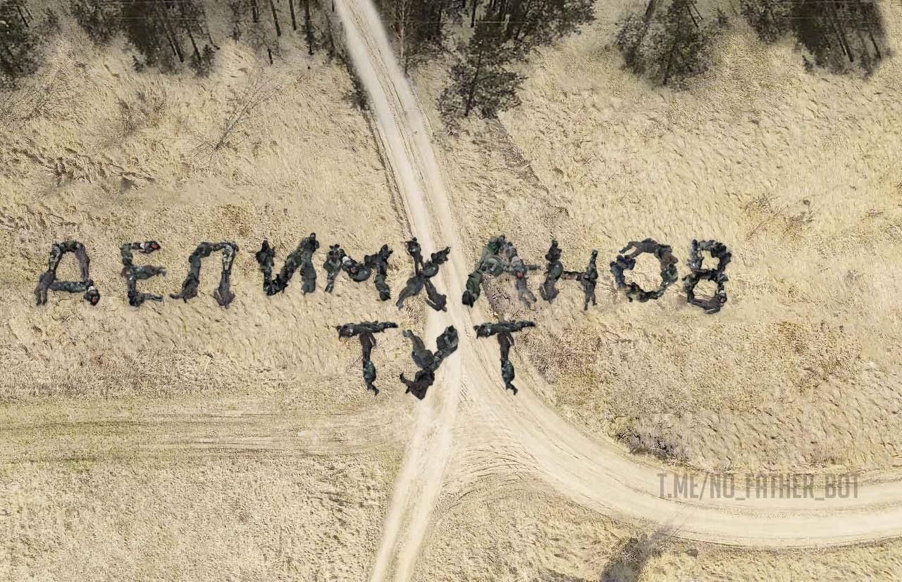 Українці невпинно створюють меми про Кадирова та Делімханова - 560304 Українці невпинно створюють меми про Кадирова та Делімханова - фото 560304