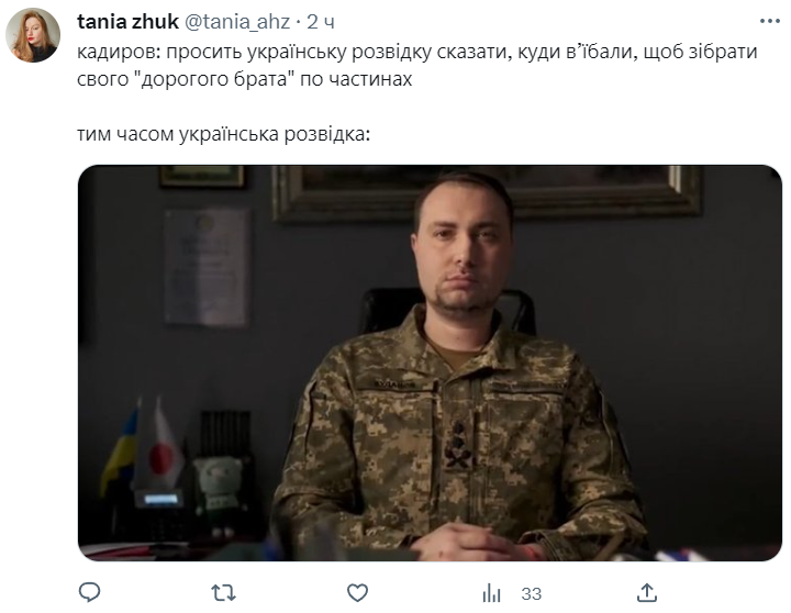 Українці невпинно створюють меми про Кадирова та Делімханова - 560306 Українці невпинно створюють меми про Кадирова та Делімханова - фото 560306