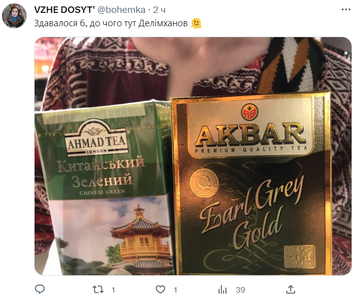 Українці невпинно створюють меми про Кадирова та Делімханова - 560311 Українці невпинно створюють меми про Кадирова та Делімханова - фото 560311