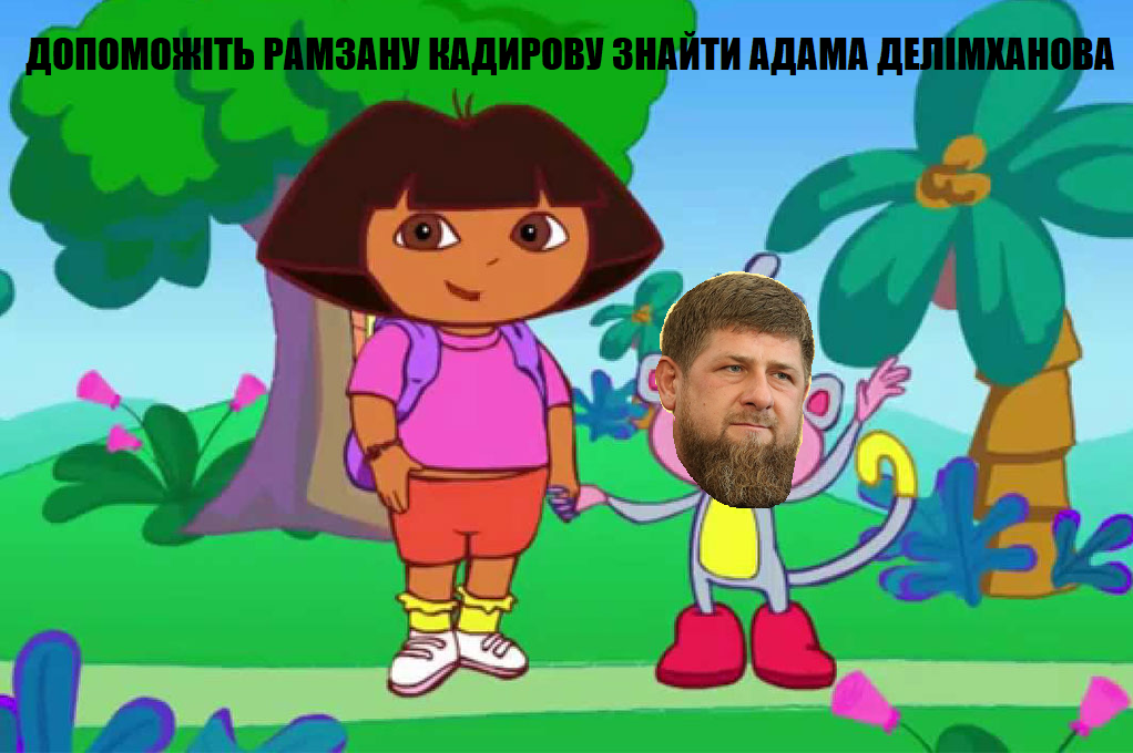 Українці невпинно створюють меми про Кадирова та Делімханова - 560313 Українці невпинно створюють меми про Кадирова та Делімханова - фото 560313