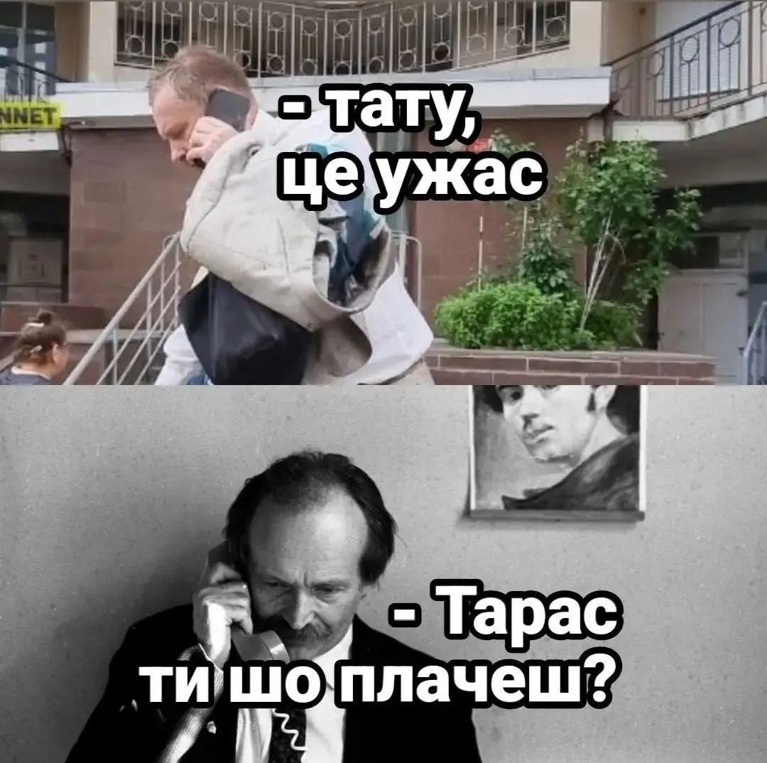 Меми про Тараса Чорновола, якого кинули в смітник - 560344 Меми про Тараса Чорновола, якого кинули в смітник - фото 560344