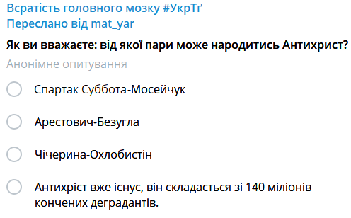 Сміємося над мемами про інтерв'ю Наталії Мосейчук зі Спартаком Суботою - фото 560402