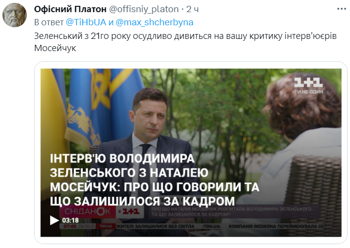 Сміємося над мемами про інтерв'ю Наталії Мосейчук зі Спартаком Суботою - фото 560408