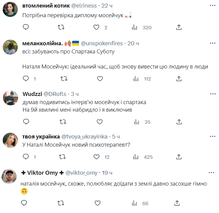 Сміємося над мемами про інтерв'ю Наталії Мосейчук зі Спартаком Суботою - фото 560409