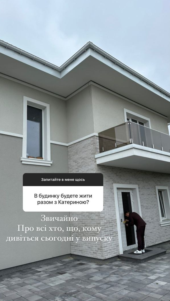 Остапчук відреагував на сварку між ексдружиною Христиною та новою дівчиною Катею - фото 560449