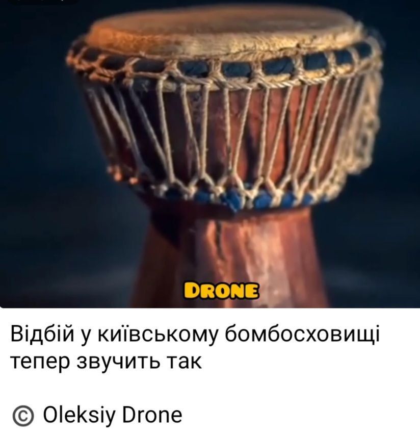 Сеть заполонили мемы о барабанах в бомбоубежищах Киева - фото 560513