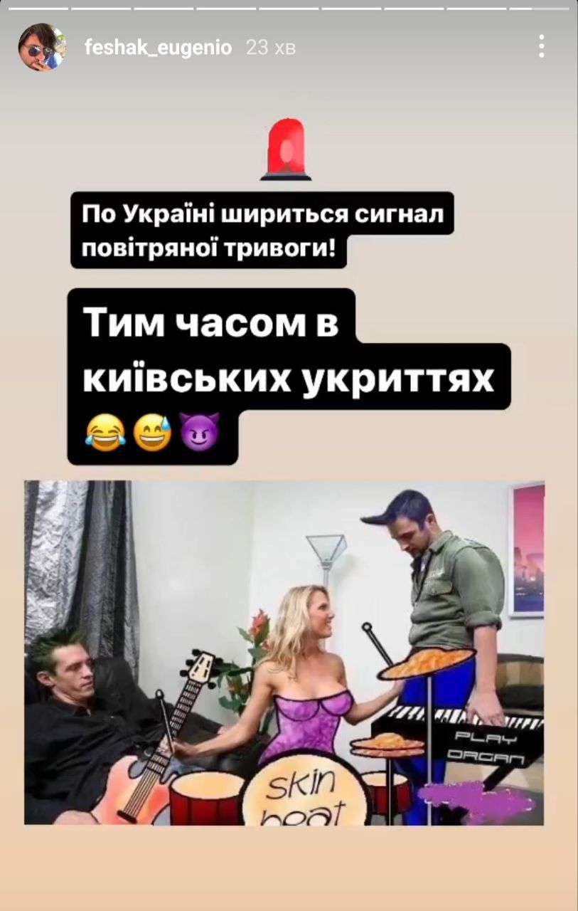 Сеть заполонили мемы о барабанах в бомбоубежищах Киева - фото 560516