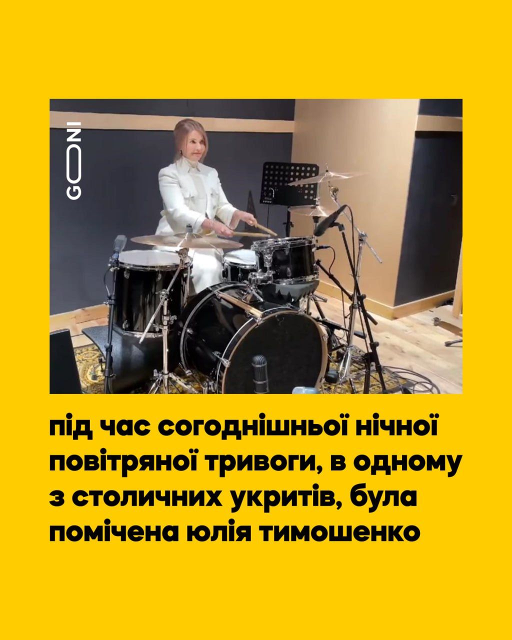 Сеть заполонили мемы о барабанах в бомбоубежищах Киева - фото 560517