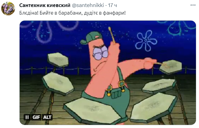 Сеть заполонили мемы о барабанах в бомбоубежищах Киева - фото 560519