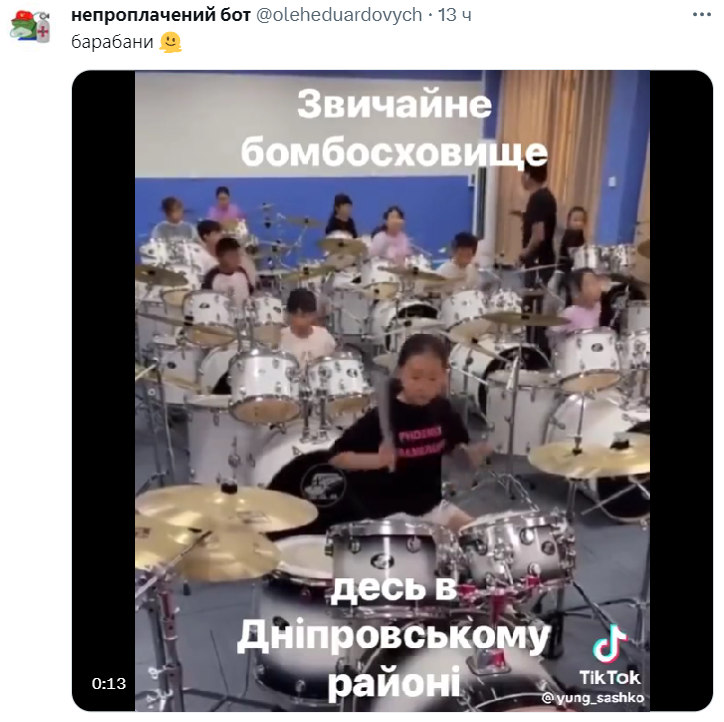 Сеть заполонили мемы о барабанах в бомбоубежищах Киева - фото 560525