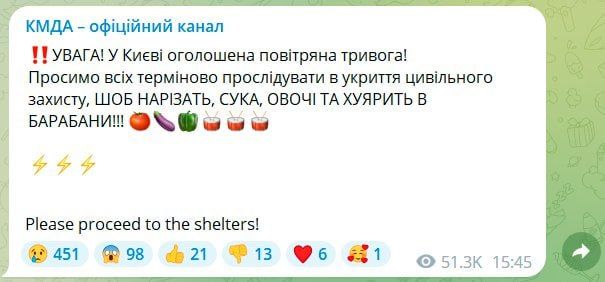Мережу заполонили меми про барабани в укриттях Києва - фото 560547