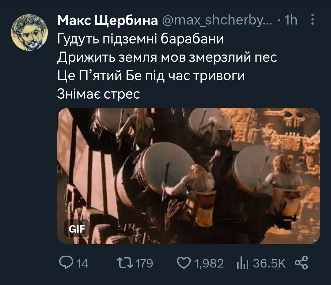 Мережу заполонили меми про барабани в укриттях Києва - фото 560548