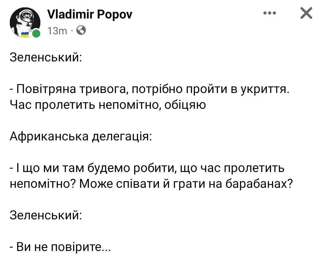 Мережу заполонили меми про барабани в укриттях Києва - фото 560600