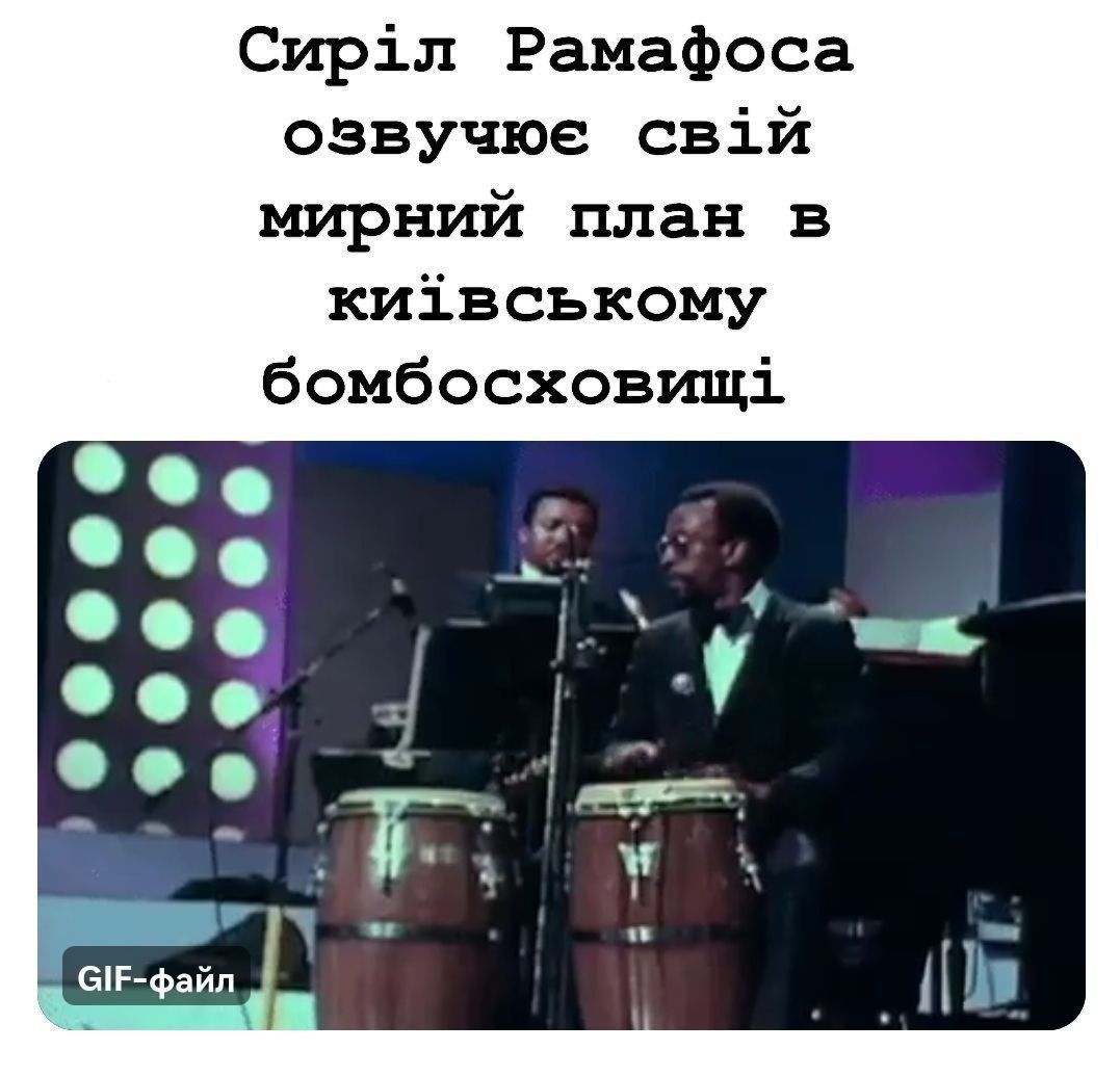 Сеть заполонили мемы о барабанах в бомбоубежищах Киева - фото 560604