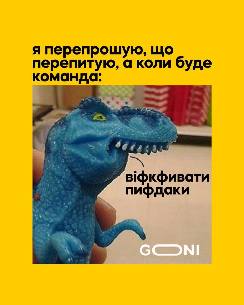 Держи мемы об информационной тишине, чтобы вовремя закрывать ротик нарушителям - фото 560614