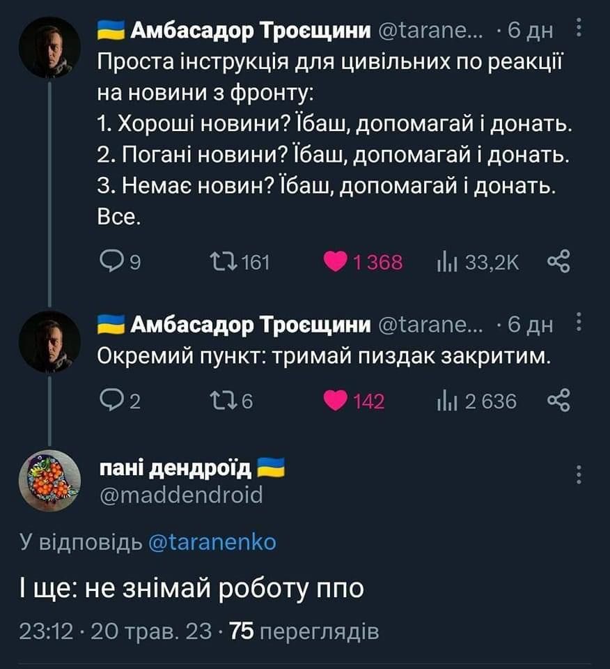 Держи мемы об информационной тишине, чтобы вовремя закрывать ротик нарушителям - фото 560616