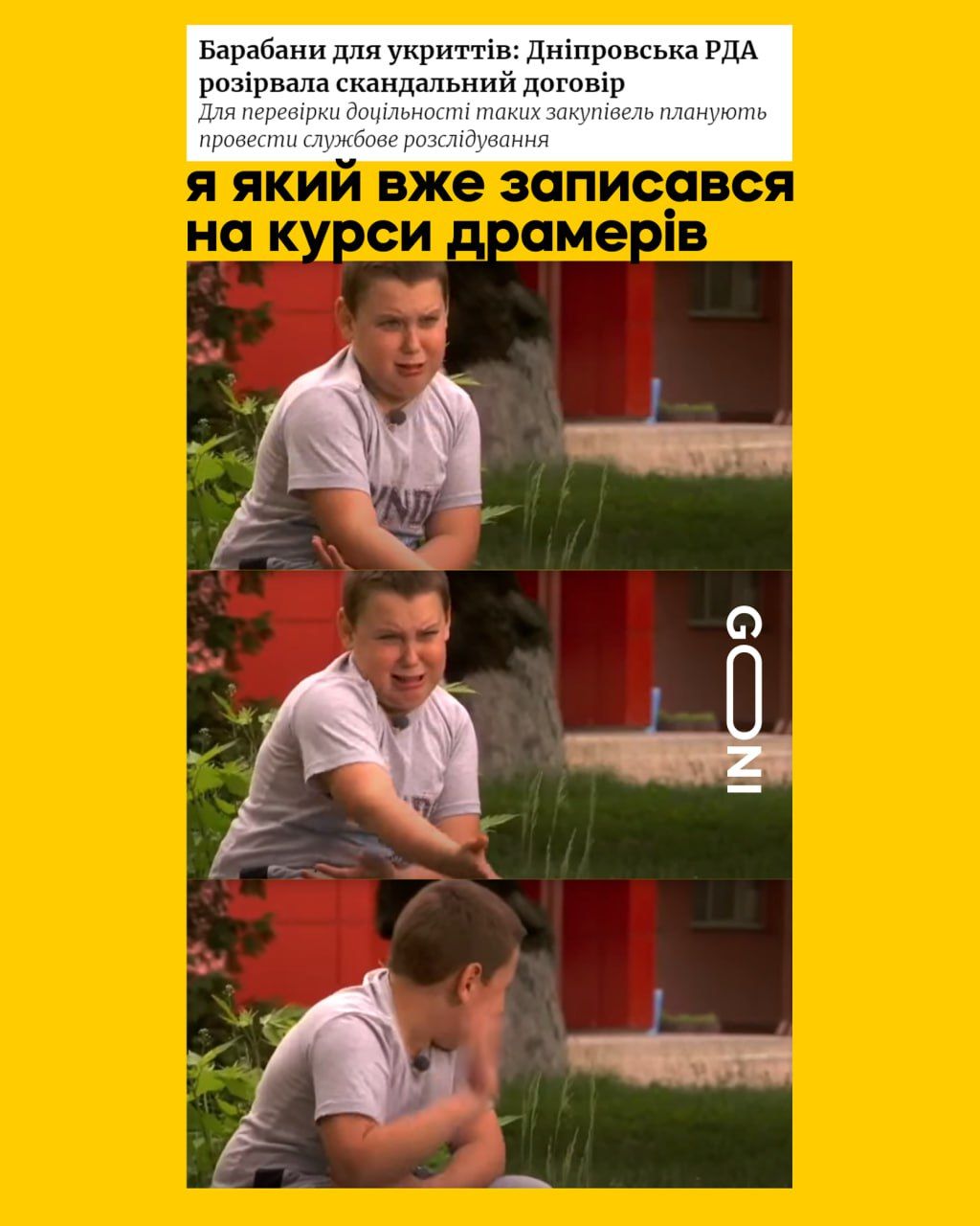 Сеть заполонили мемы о барабанах в бомбоубежищах Киева - фото 560638