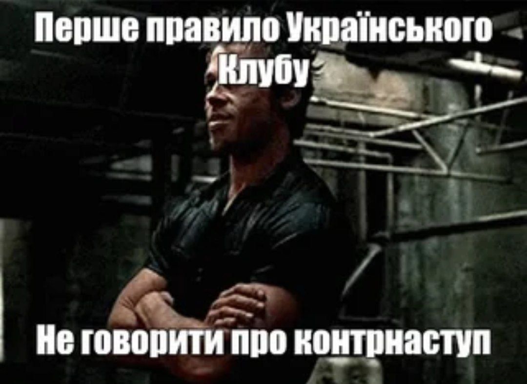 Держи мемы об информационной тишине, чтобы вовремя закрывать ротик нарушителям - фото 560647