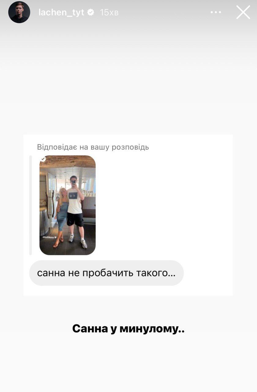 Фаны подозревают, что Даша Квиткова и блогер Игорь Лаченков встречаются - 560655 Фаны подозревают, что Даша Квиткова и блогер Игорь Лаченков встречаются - фото 560655