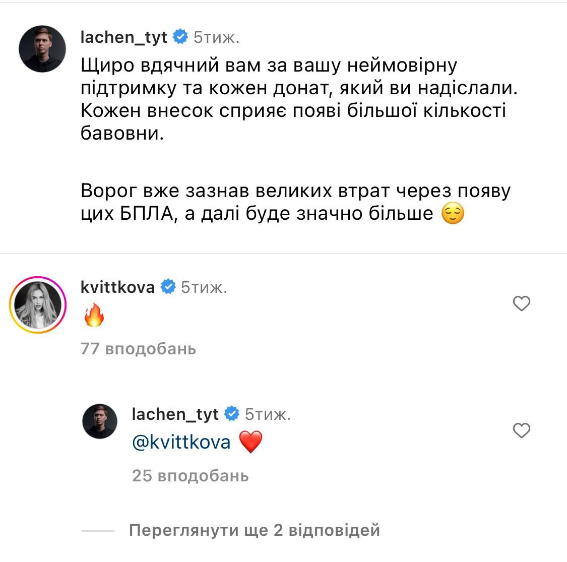 Фаны подозревают, что Даша Квиткова и блогер Игорь Лаченков встречаются - 560656 Фаны подозревают, что Даша Квиткова и блогер Игорь Лаченков встречаются - фото 560656