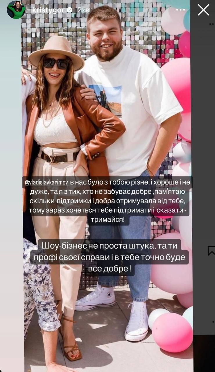 Христина Остапчук захистила менеджера, якого звільнив Володимир через івент із руснею - 560690 Христина Остапчук захистила менеджера, якого звільнив Володимир через івент із руснею - фото 560690