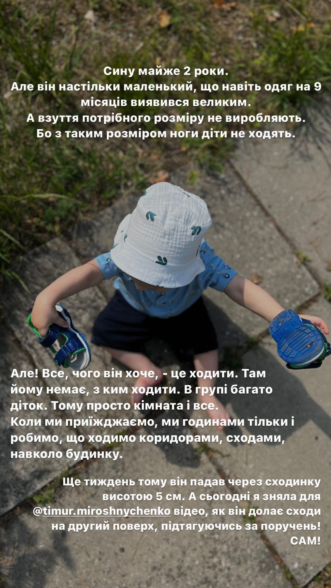 Інна Мірошніченко розсекретила, скільки років їхньому названому сину, і показала його фото - 560711 Інна Мірошніченко розсекретила, скільки років їхньому названому сину, і показала його фото - фото 560711