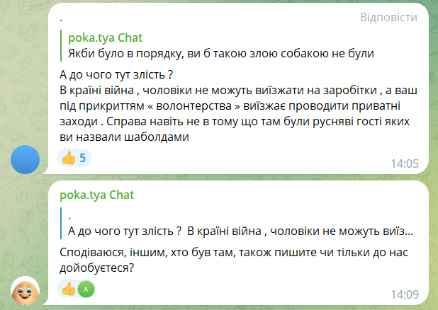 Питання-відповідь: за що хейтять Володимира Остапчука - фото 560851
