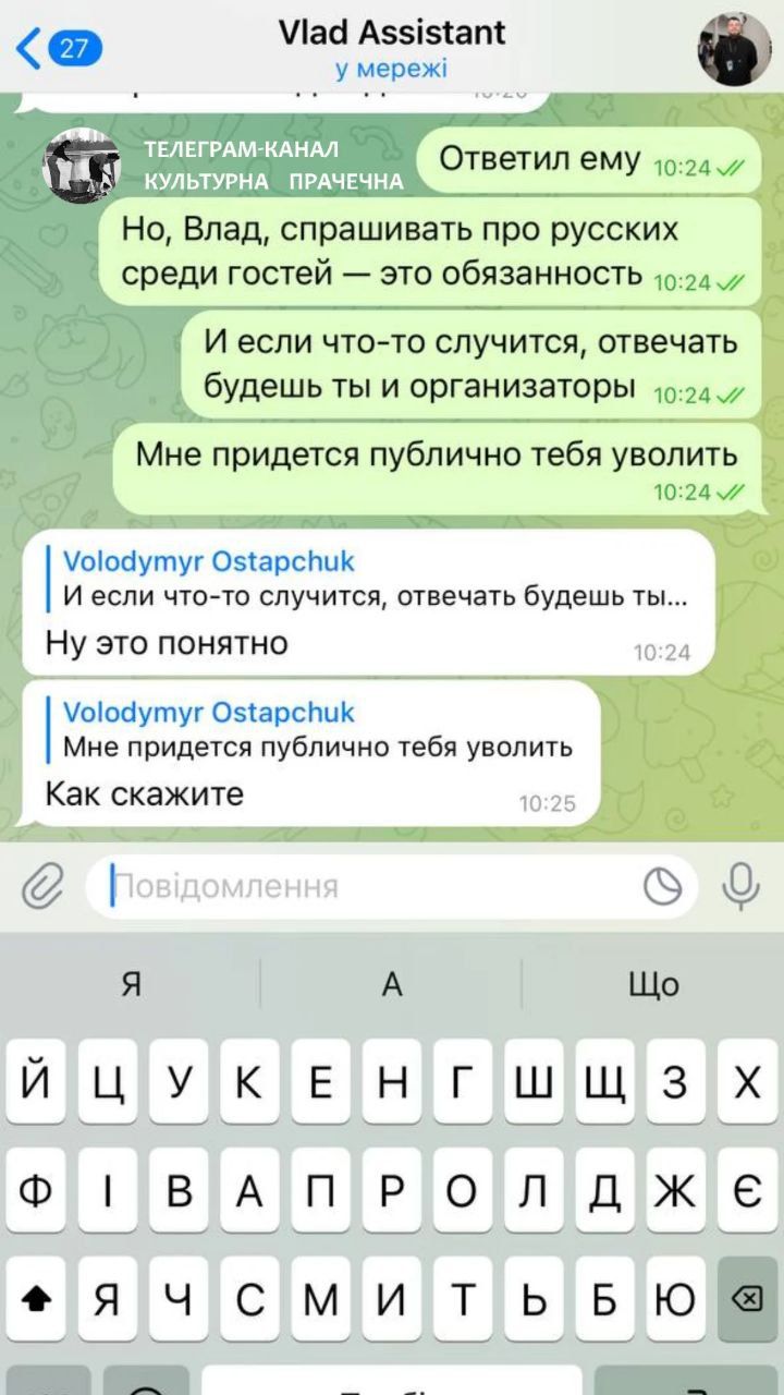 Питання-відповідь: за що хейтять Володимира Остапчука - фото 560854