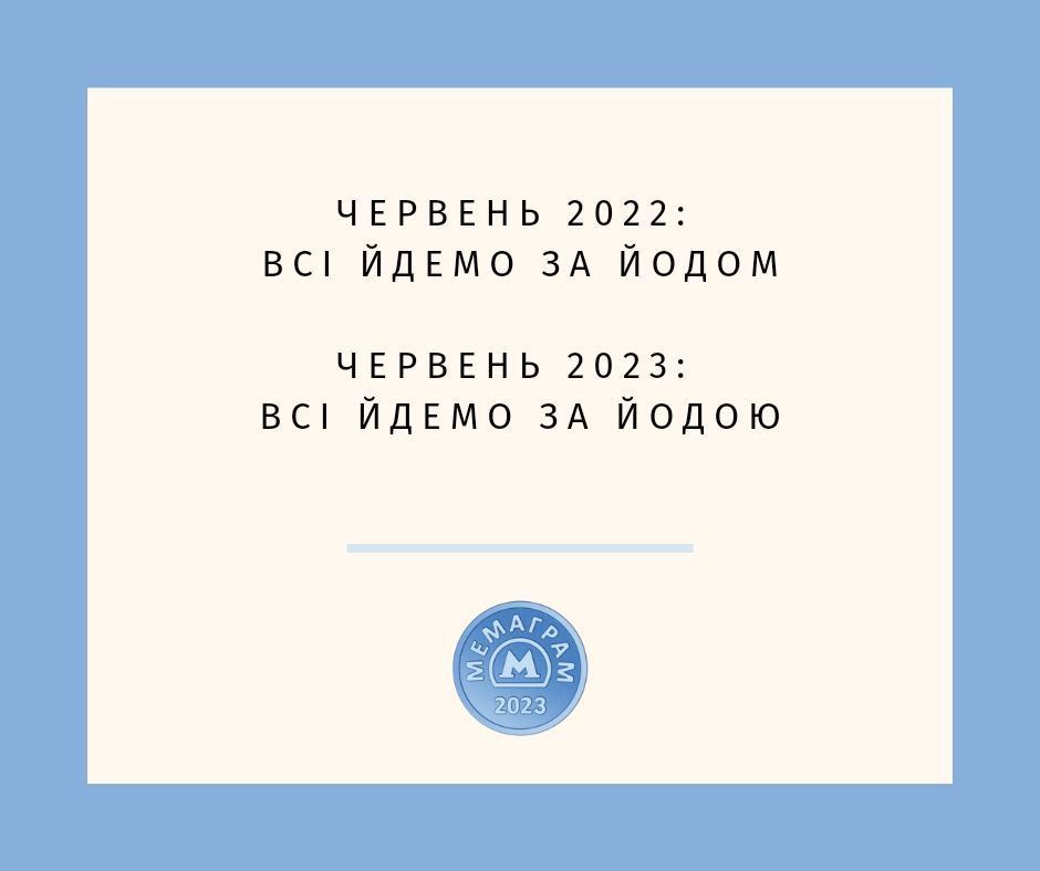 Держи мемы с шевроном Залужного, на котором изображен Малыш Йода - 560895 Держи мемы с шевроном Залужного, на котором изображен Малыш Йода - фото 560895