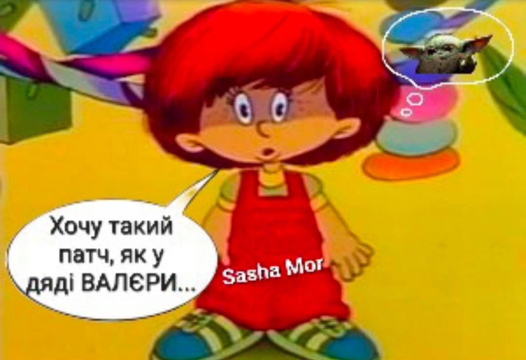 Держи мемы с шевроном Залужного, на котором изображен Малыш Йода - 560901 Держи мемы с шевроном Залужного, на котором изображен Малыш Йода - фото 560901