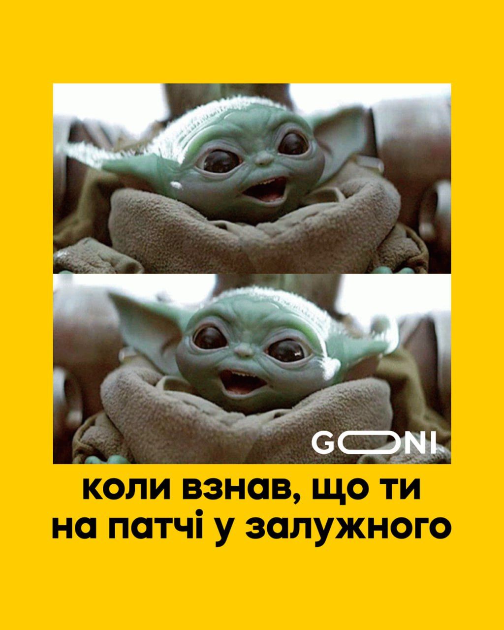 Держи мемы с шевроном Залужного, на котором изображен Малыш Йода - 560904 Держи мемы с шевроном Залужного, на котором изображен Малыш Йода - фото 560904