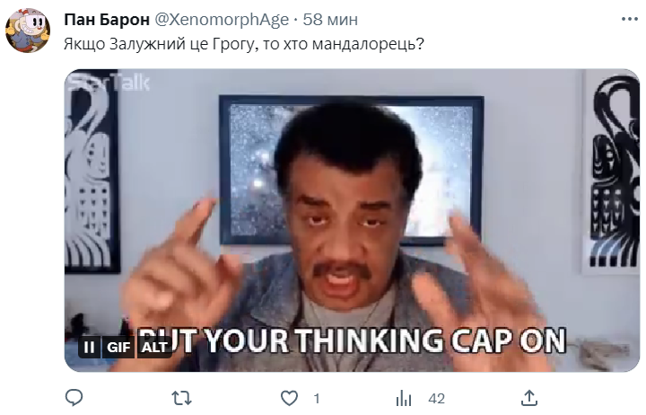 Держи мемы с шевроном Залужного, на котором изображен Малыш Йода - 560909 Держи мемы с шевроном Залужного, на котором изображен Малыш Йода - фото 560909