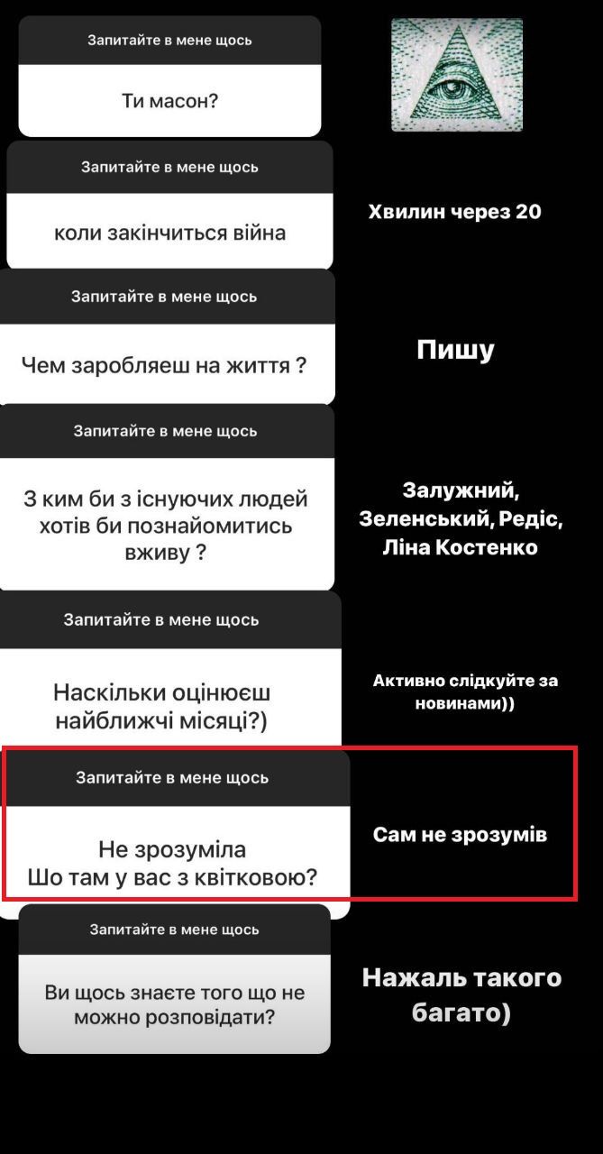 Блогер Игорь Лаченков отреагировал на слухи о романе с Дашей Квитковой - 560938 Блогер Игорь Лаченков отреагировал на слухи о романе с Дашей Квитковой - фото 560938