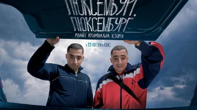 Россияне украли "Люксембург, Люксембург": пользователи TikTok хохочут из-за кринж-перевода