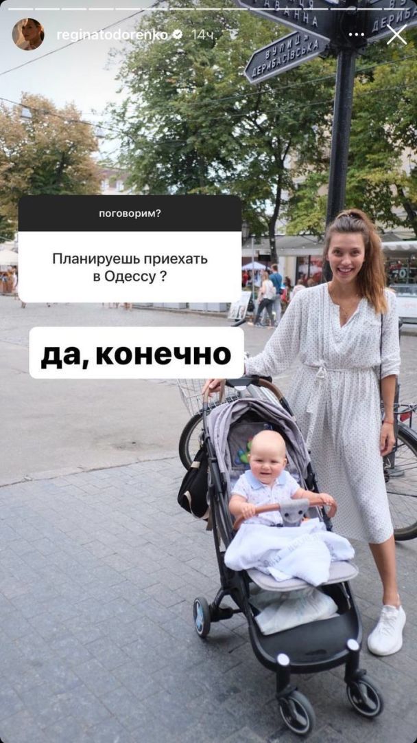 Регіна Тодоренко планує приїхати в рідну Одесу - фото 560966