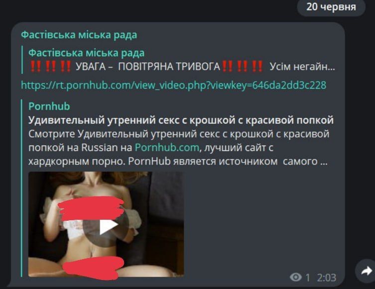Фастовский городской совет запостил ссылку на Pornhub – юзеры отреагировали мемами - 560980 Фастовский городской совет запостил ссылку на Pornhub – юзеры отреагировали мемами - фото 560980