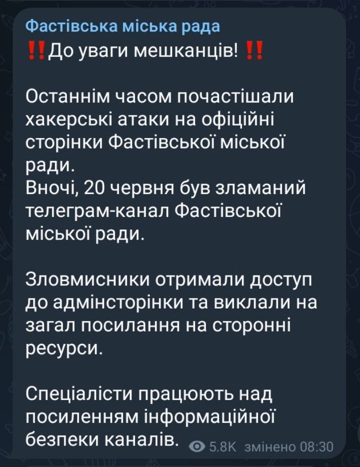 Фастовский городской совет запостил ссылку на Pornhub – юзеры отреагировали мемами - 560981 Фастовский городской совет запостил ссылку на Pornhub – юзеры отреагировали мемами - фото 560981