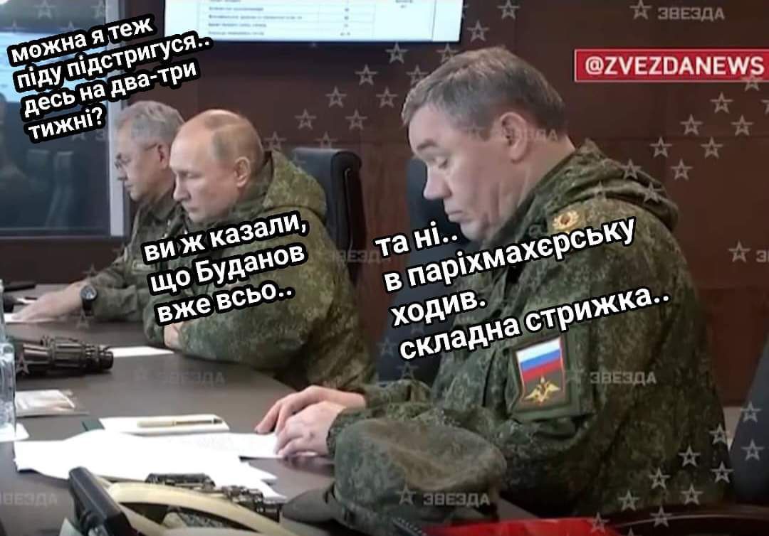 Глава ГУР Кирилл Буданов сделал новую прическу и стал героем мемов - фото 561033