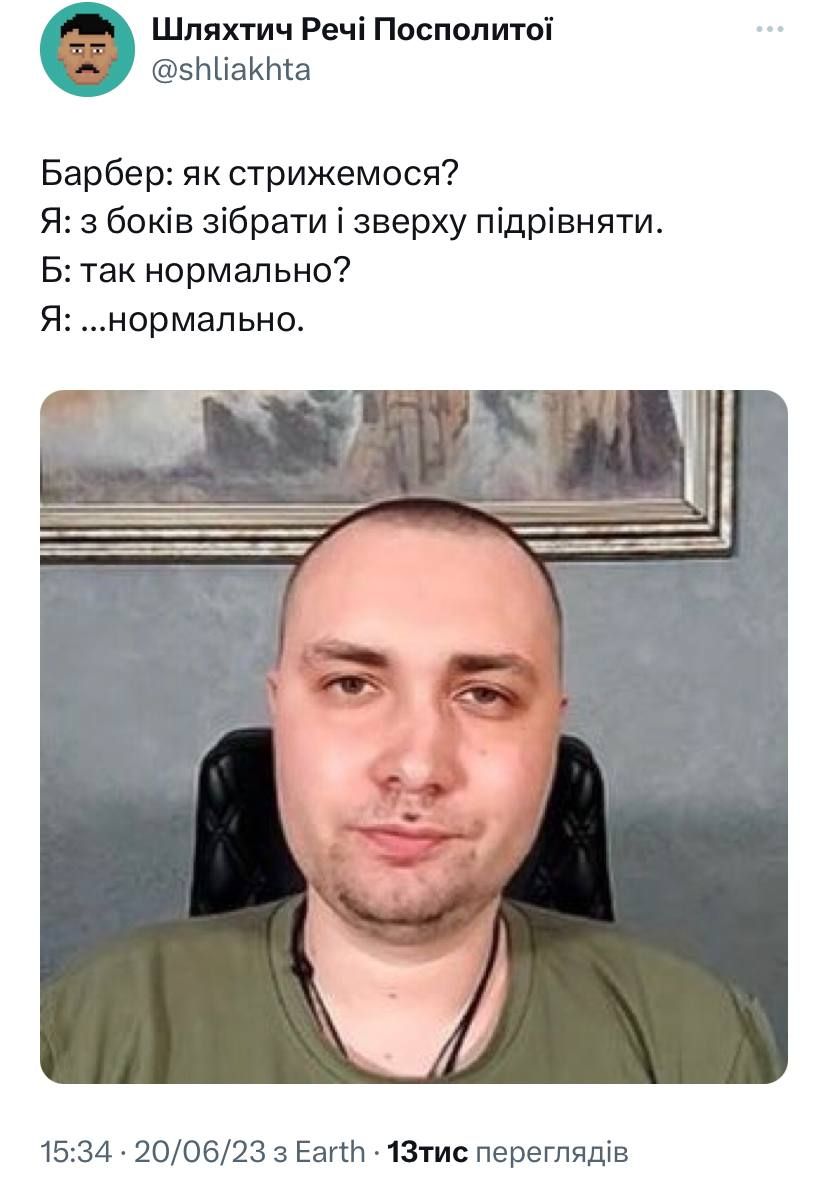 Глава ГУР Кирилл Буданов сделал новую прическу и стал героем мемов - фото 561038