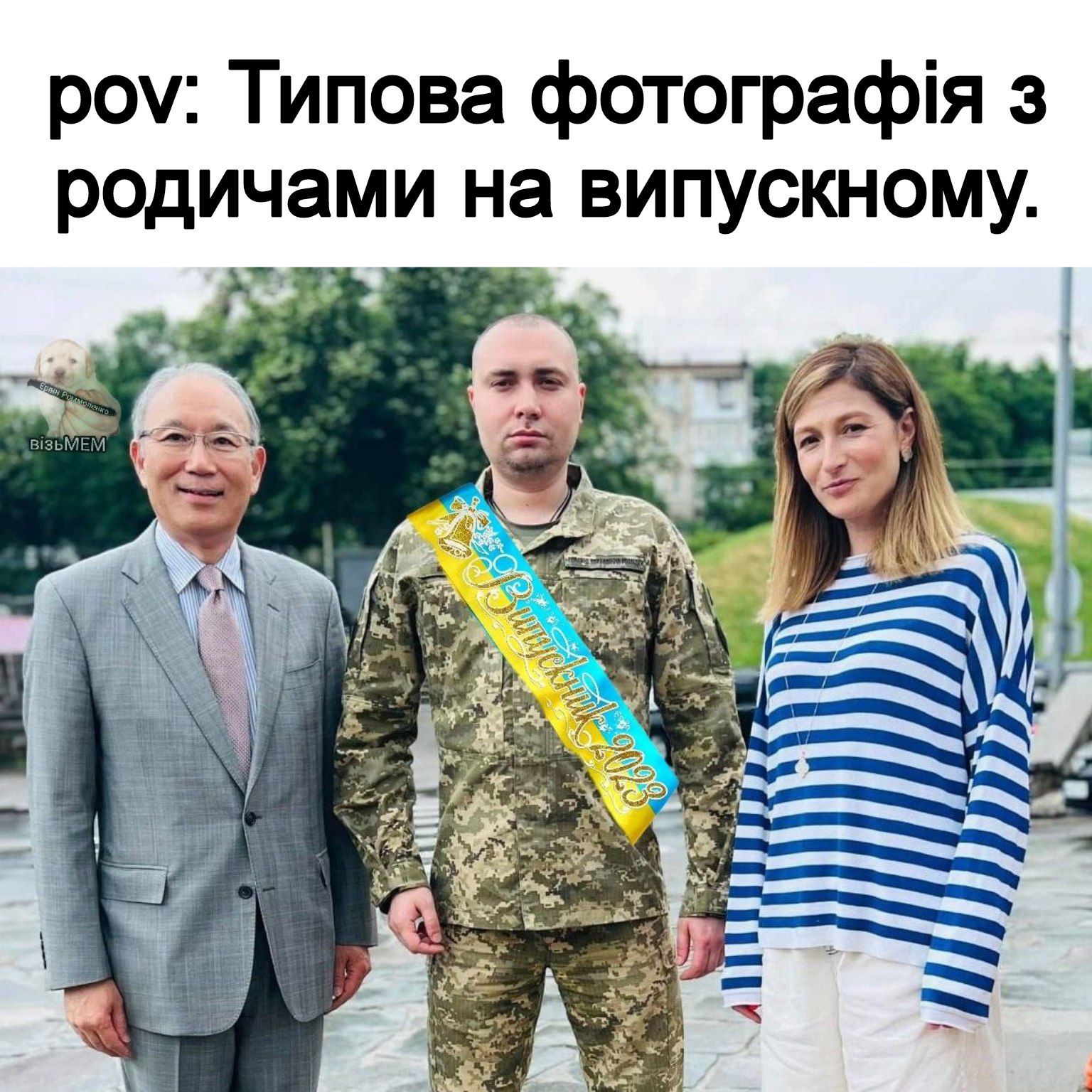 Глава ГУР Кирилл Буданов сделал новую прическу и стал героем мемов - фото 561048