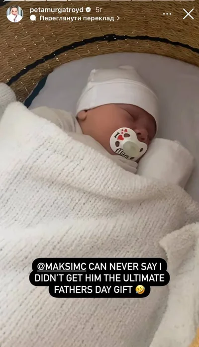 Макс Чмерковський показав фото новонародженого сина й розсекретив його ім'я - фото 561179