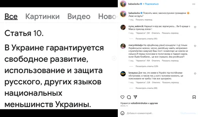 Слава Каминская ответила, почему защищает русский язык - фото 561259