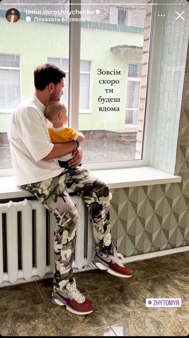 Інна Мірошниченко розповіла, коли вони зможуть забрати свого названого сина з дитбудинку - фото 561302