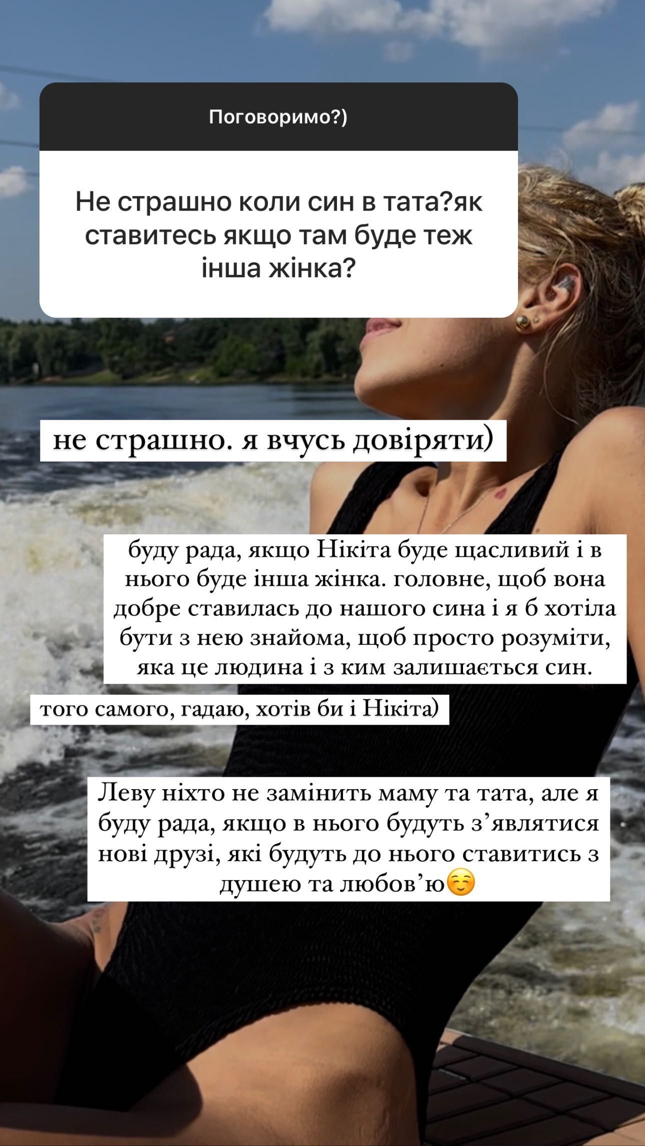Даша Квиткова ответила, как относится к новым отношениям Никиты Добрынина - 561354 Даша Квиткова ответила, как относится к новым отношениям Никиты Добрынина - фото 561354